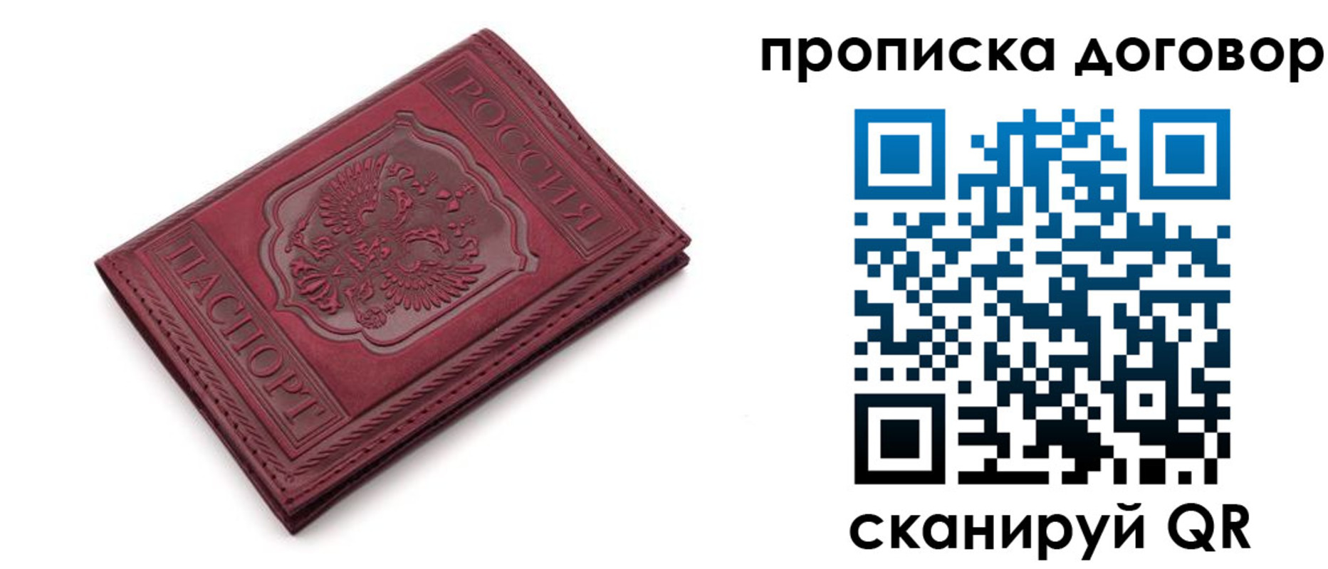 форма 3 в Лосино-Петровском